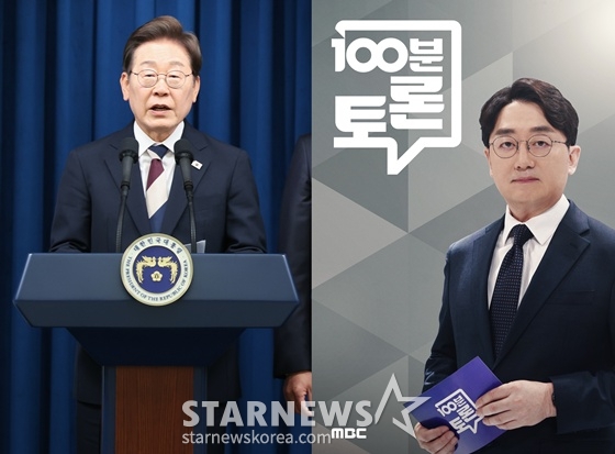 이재명 대통령(왼쪽), 100분 토론/사진=뉴스1, MBC