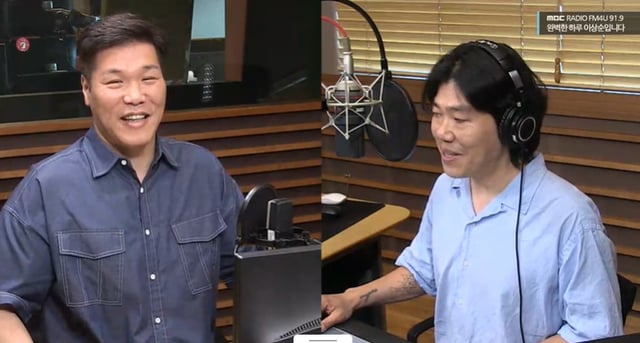 /사진=MBC FM4U '완벽한 하루 이상순입니다' 방송 캡처 