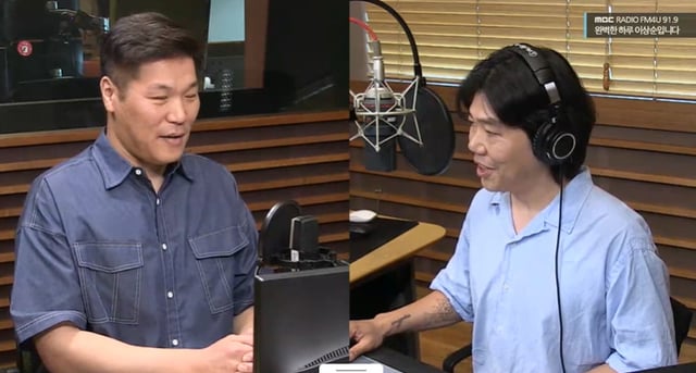 /사진=MBC FM4U '완벽한 하루 이상순입니다' 방송 캡처 