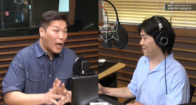 /사진=MBC FM4U '완벽한 하루 이상순입니다' 방송 캡처 