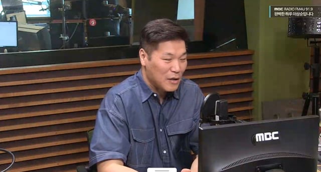 /사진=MBC FM4U '완벽한 하루 이상순입니다' 방송 캡처 