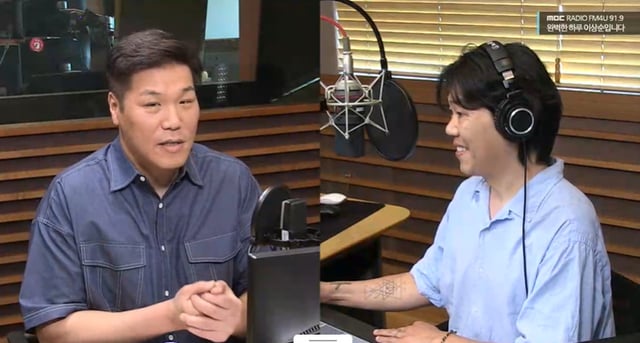 /사진=MBC FM4U '완벽한 하루 이상순입니다' 방송 캡처 