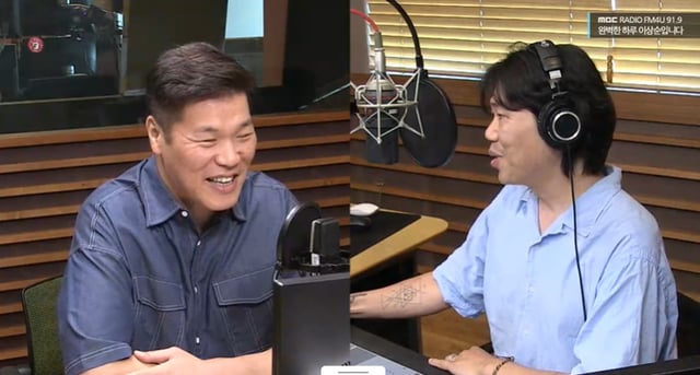 /사진=MBC FM4U '완벽한 하루 이상순입니다' 방송 캡처