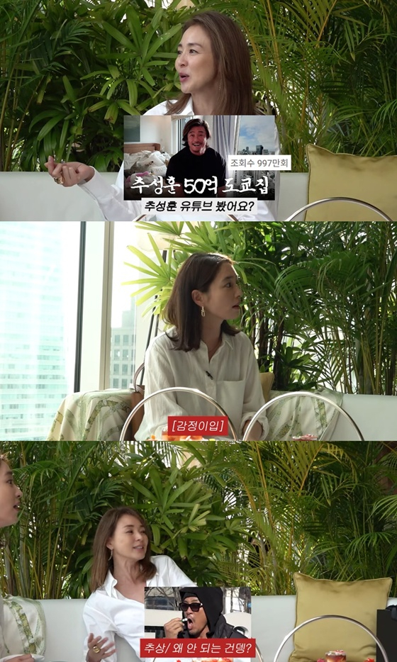 /사진=유튜브 채널 '이민정 MJ' 캡처