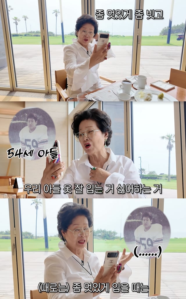 /사진='순풍 선우용여' 영상화면 캡쳐