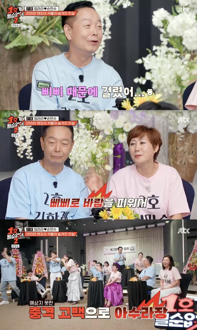 /사진='1호가 될순없어2' 방송화면 캡쳐