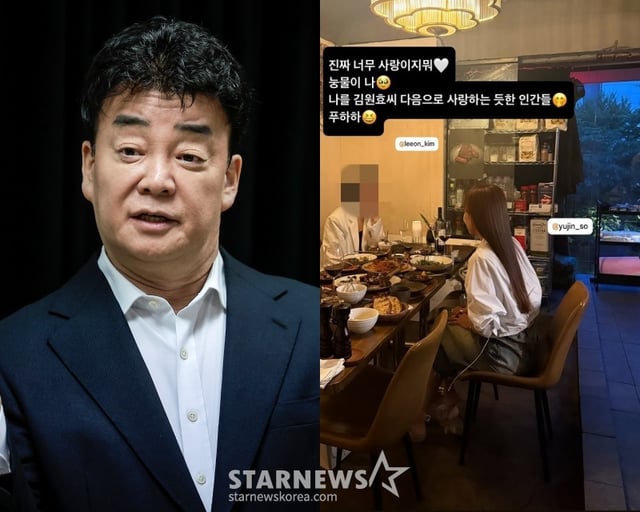 /사진=스타뉴스, 심진화 SNS 