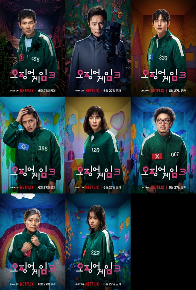 /사진=넷플릭스