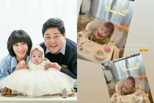 사진=박현선 인스타그램