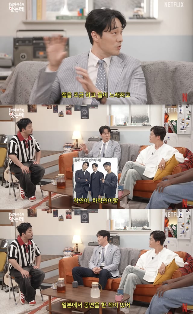 /사진='넷플릭스 코리아' 영상화면 캡쳐
