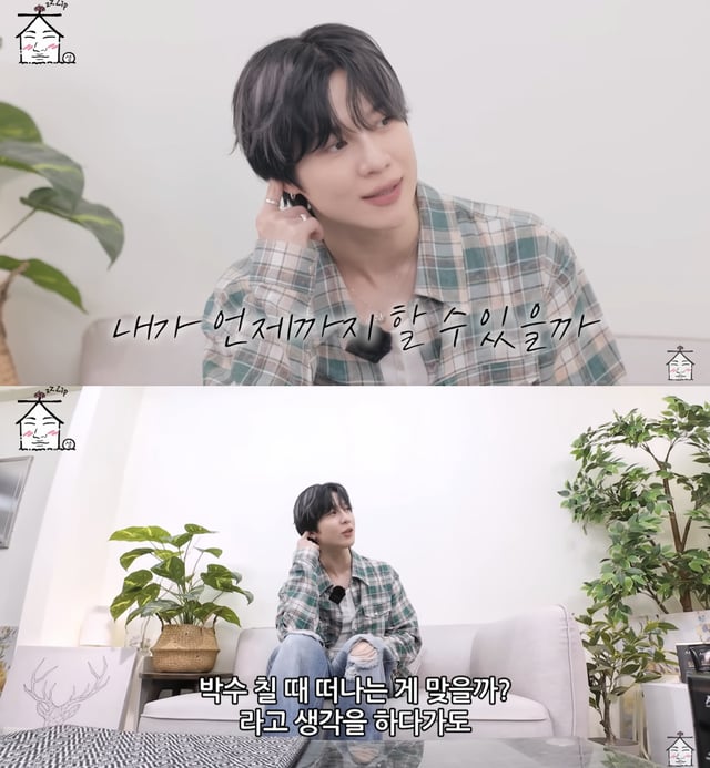 /사진='집대성' 영상화면 캡쳐