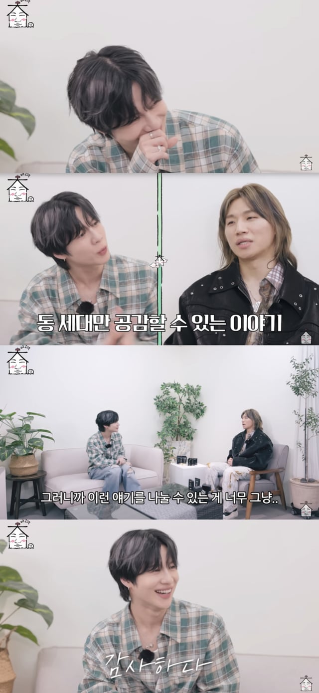 /사진='집대성' 영상화면 캡쳐