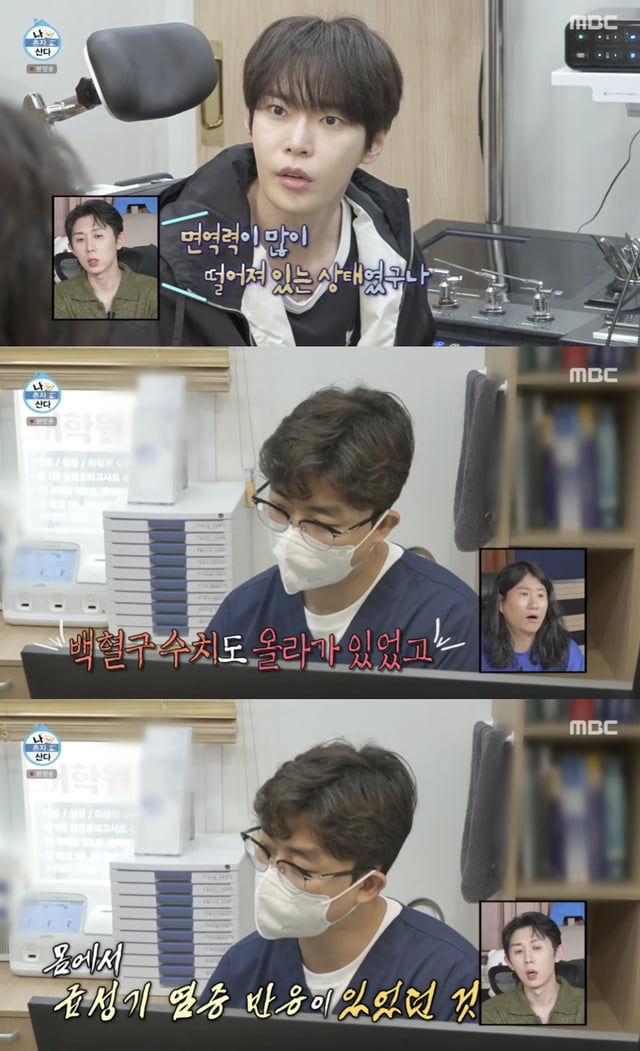 /사진='나혼자산다' 방송화면 캡쳐