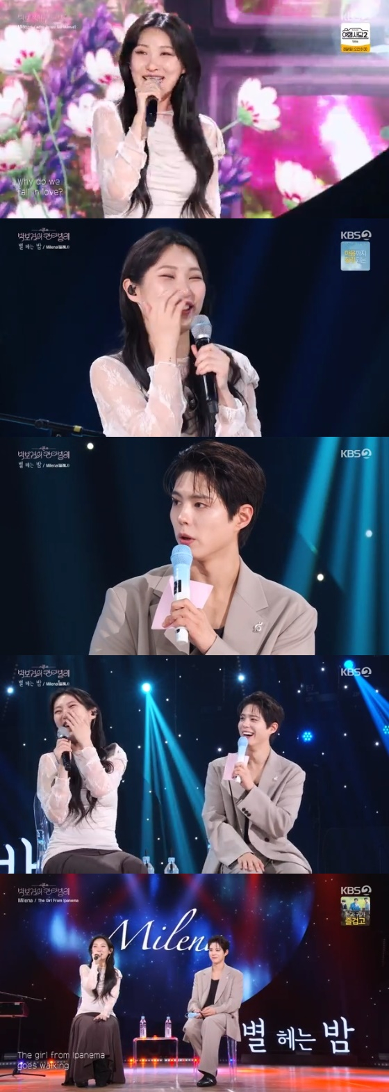 /사진= KBS 2TV '더 시즌즈-박보검의 칸타빌레' 방송화면
