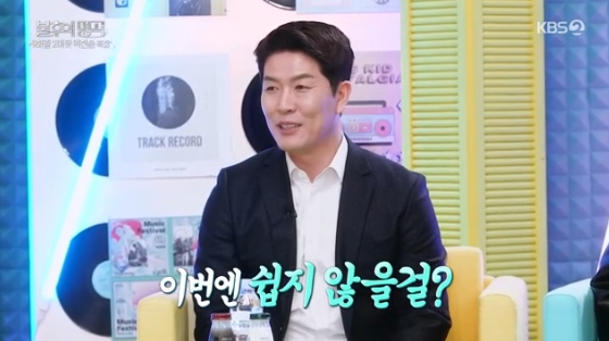 /사진=KBS 2TV '불후의 명곡' 방송화면