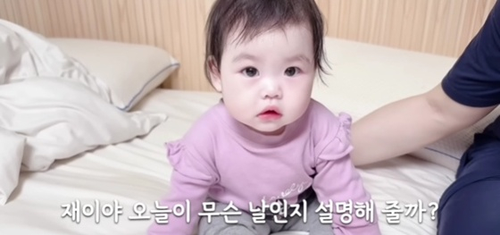 /사진=유튜브 채널 '박수홍 행복해다홍' 캡처