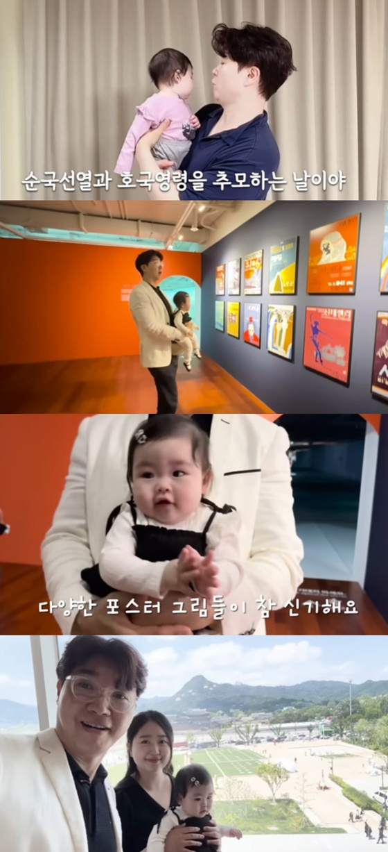 /사진=유튜브 채널 '박수홍 행복해다홍' 캡처
