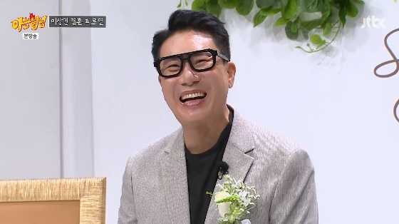 /사진=JTBC '아는 형님' 방송화면