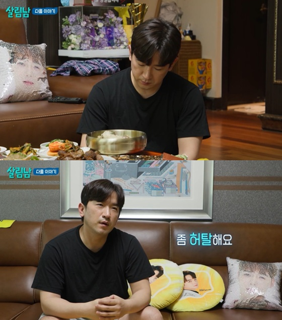 /사진=KBS 2TV '살림남2' 캡처