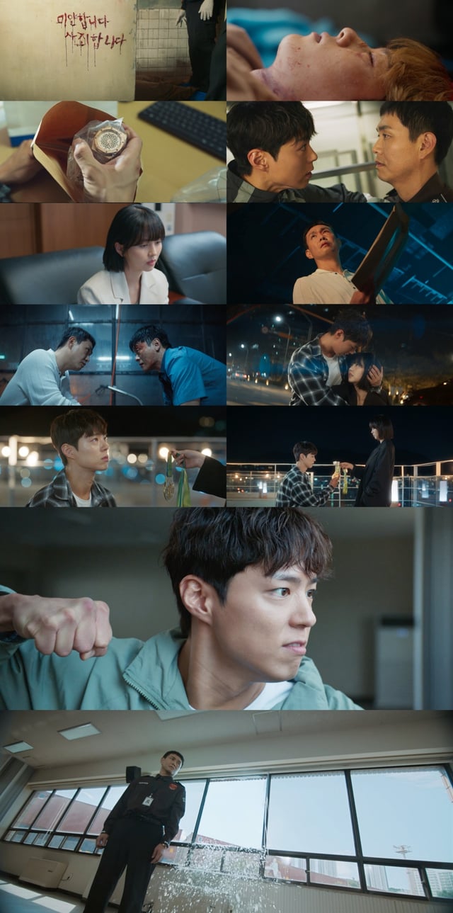 /사진=JTBC '굿보이'