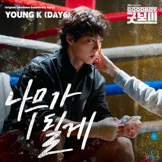 /사진=SLL, 스튜디오앤뉴, 드라마하우스스튜디오