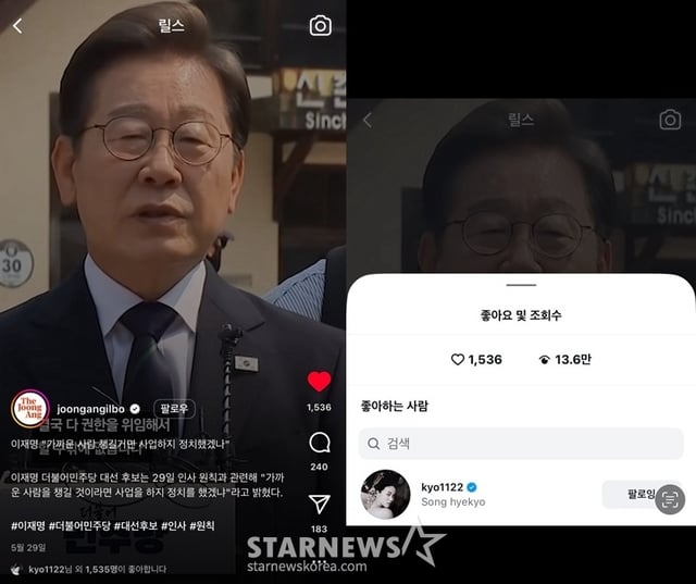 /사진=온라인 커뮤니티