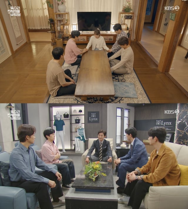 /사진='독수리 5형제를 부탁해!' 방송화면 캡쳐