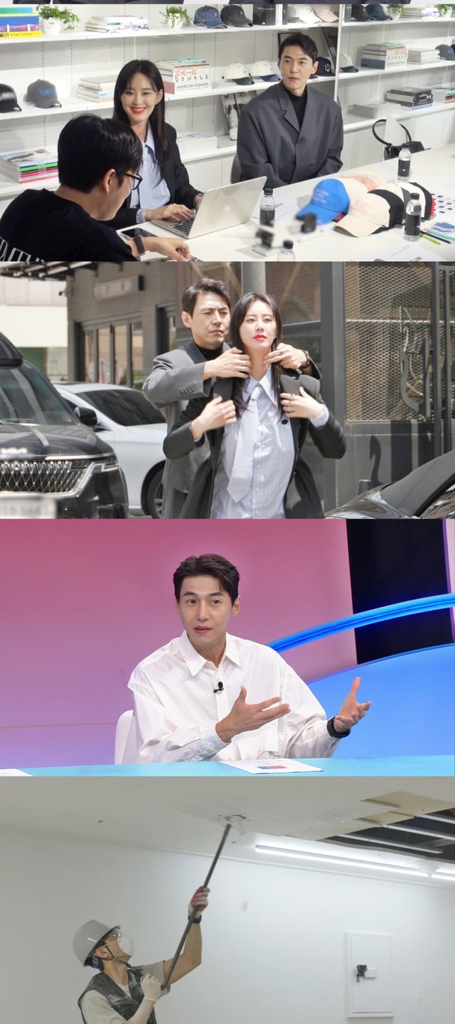 /사진제공=SBS