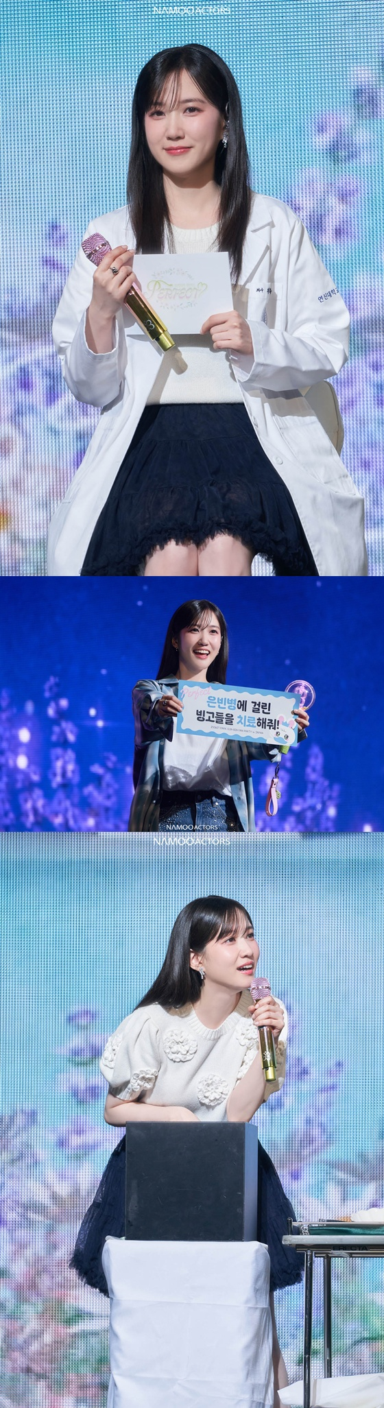 박은빈