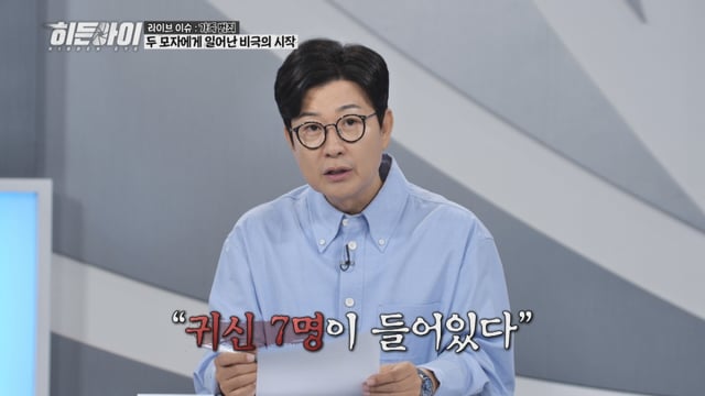 /사진제공=MBC에브리원 