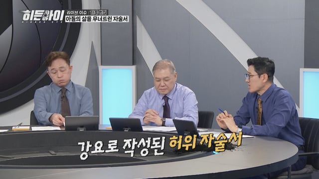 /사진제공=MBC에브리원 