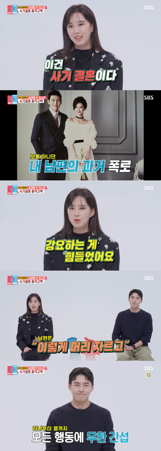/사진=SBS 방송화면