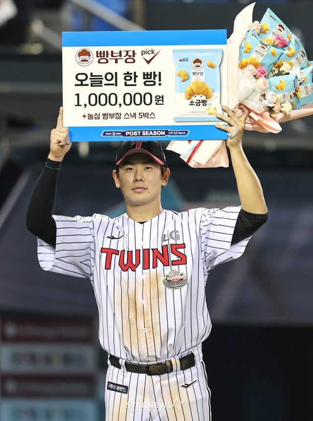 (서울=뉴스1) 김도우 기자 = 17일 오후 서울 송파구 잠실야구장에서 열린 프로야구 '2024 신한 SOL 뱅크 KBO 포스트시즌' 플레이오프 3차전 삼성 라이온즈와 LG 트윈스의 경기, 결승타를 친 LG 홍창기가 오늘의 한 빵을 수상한 뒤 포즈를 취하고 있다. 2024.10.17/뉴스1  Copyright © 뉴스1. All rights reserved. 무단 전재 및 재배포,  AI학습 이용 금지. /사진=(서울=뉴스1) 김도우 기자