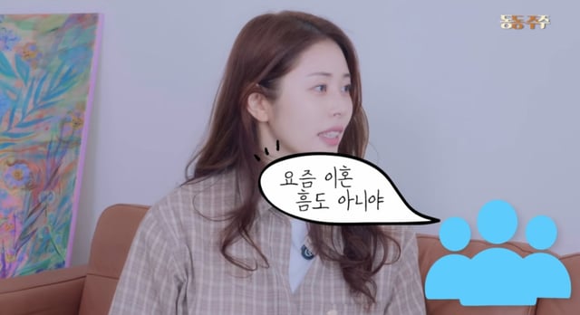 /사진=서동주 유튜브