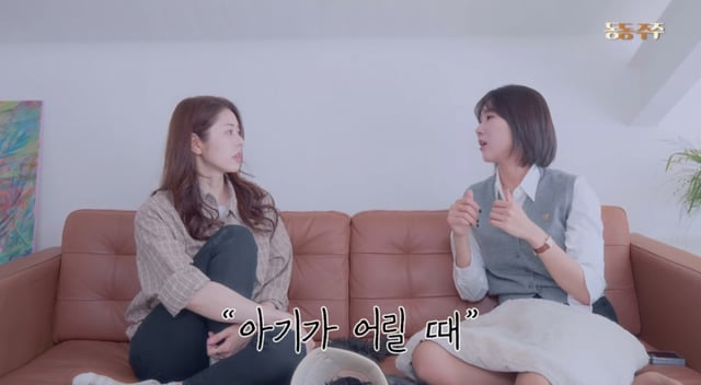 /사진=서동주 유튜브