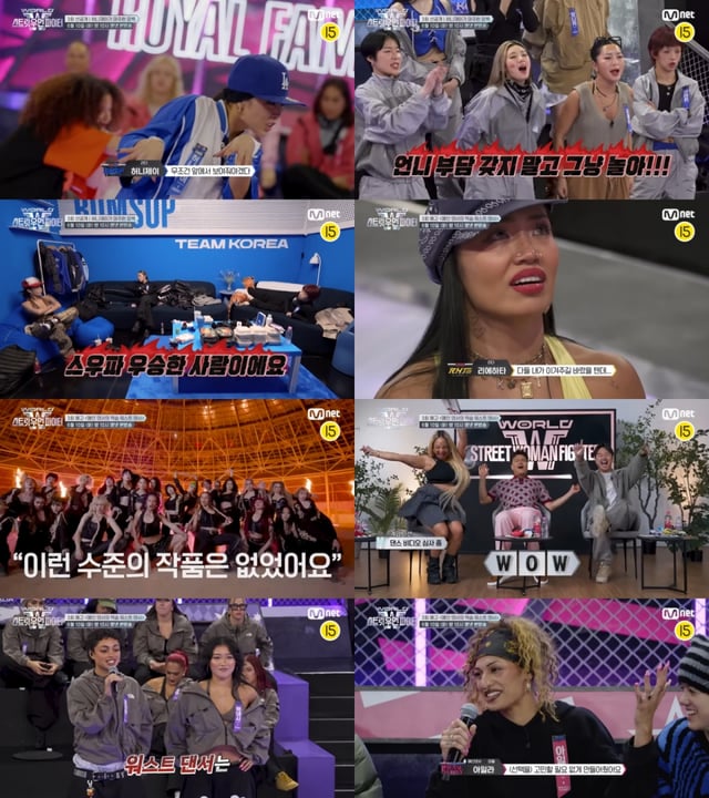 사진=Mnet 월드 오브 스트릿 우먼 파이터