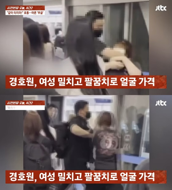 /사진=JTBC