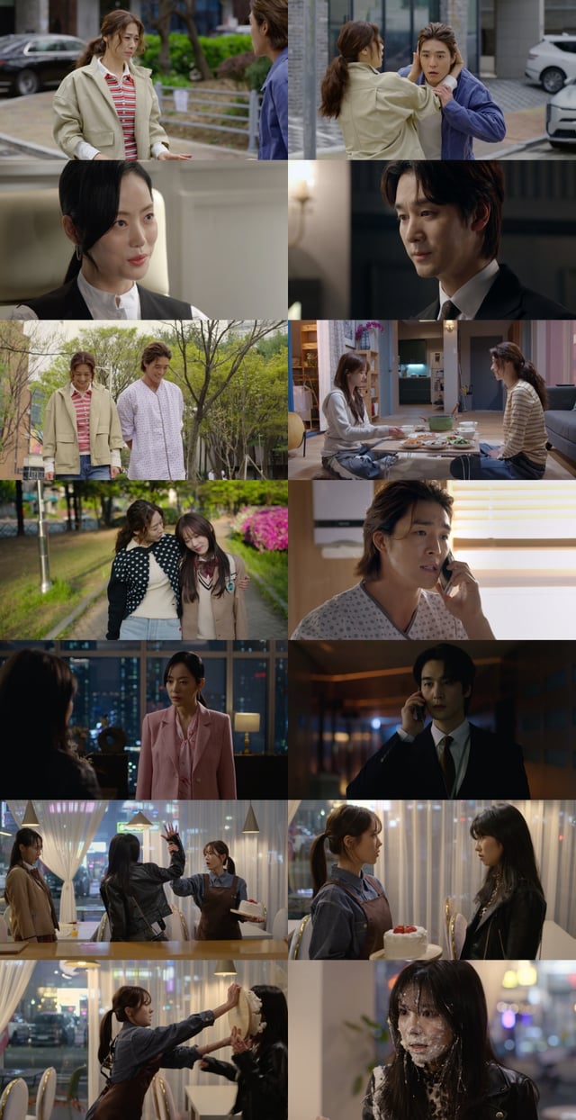 /사진=MBC '태양을 삼킨 여자'