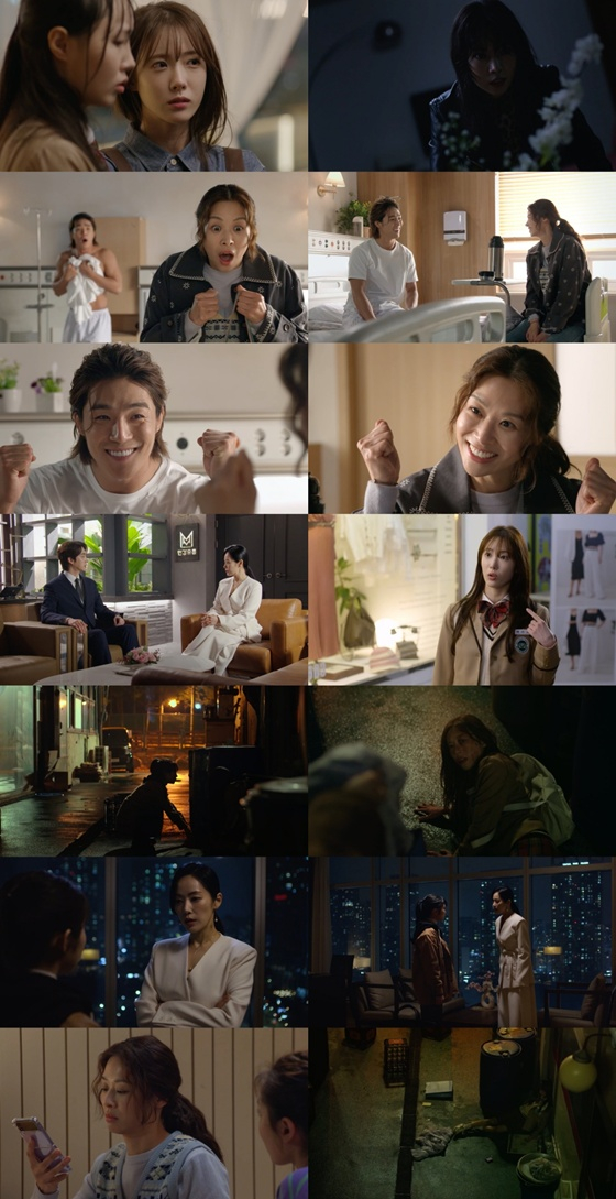 /사진=MBC '태양을 삼킨 여자'