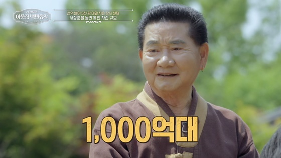 /사진=EBS, E채널 