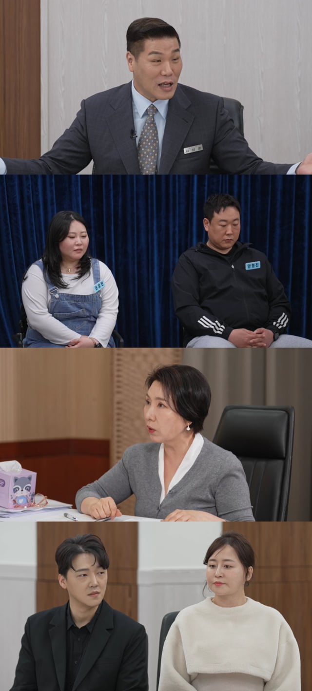 /사진=JTBC '이혼숙려캠프' 