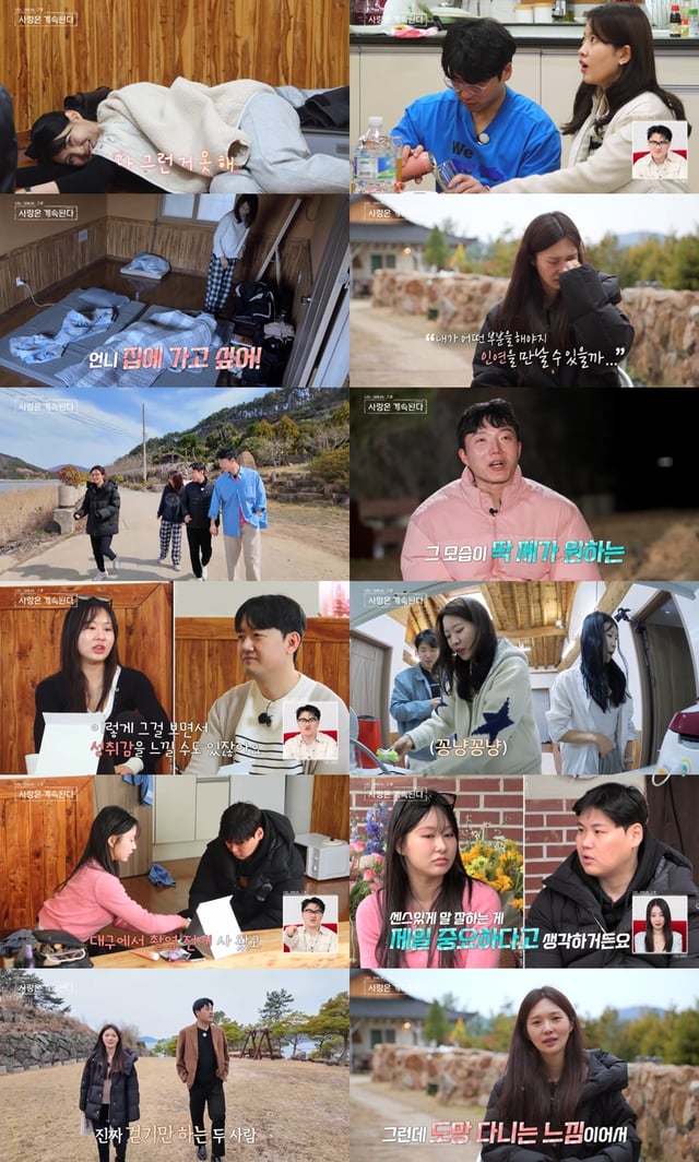 /사진=ENA, SBS Plus