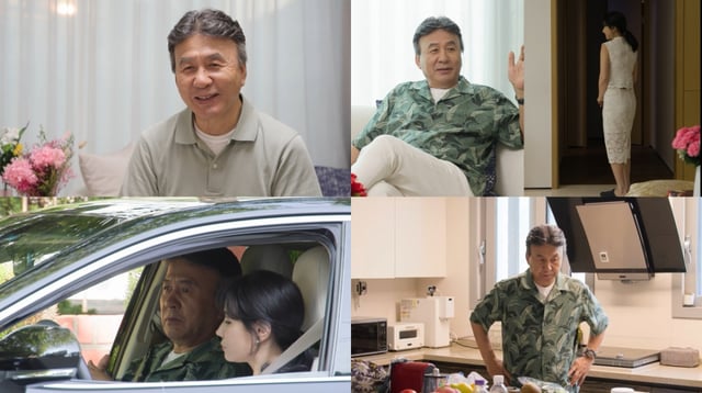/사진=KBS 2TV '살림남'    
