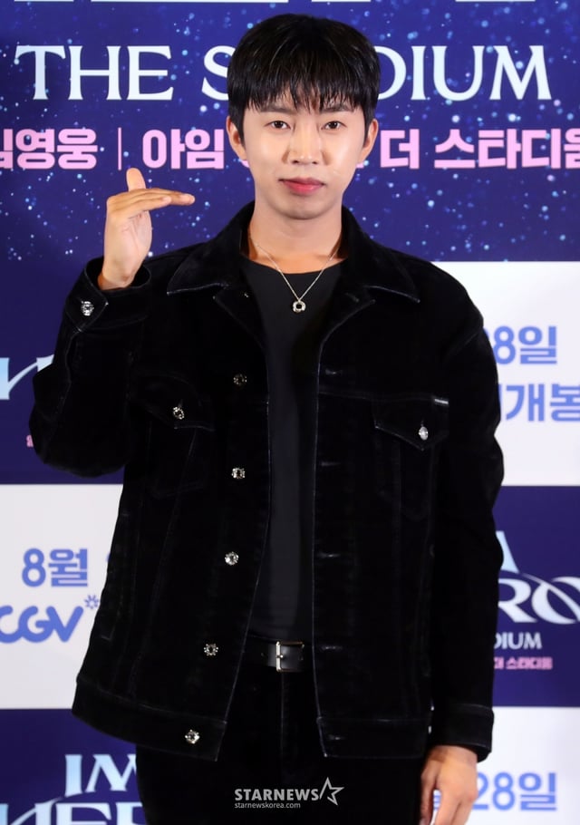 가수 임영웅  /사진=임성균