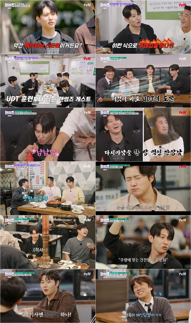 /사진=tvN '핸썸가이즈'