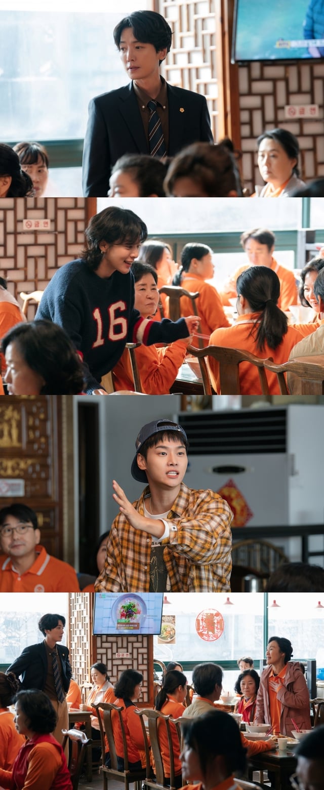 /사진=MBC '노무사 노무진'