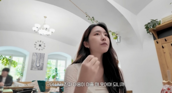 /사진=유튜브 채널 '해피해은'