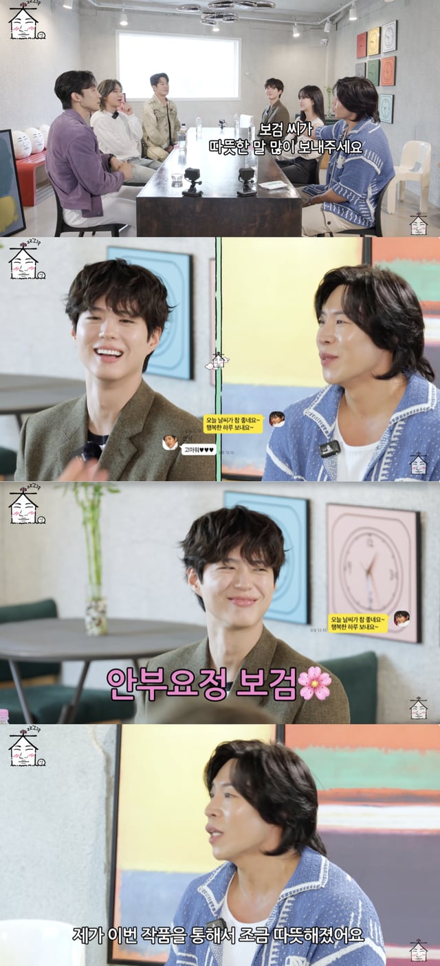 /사진='집대성' 영상화면 캡쳐
