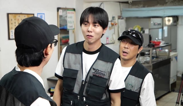 /사진=MBC '놀면 뭐하니?'