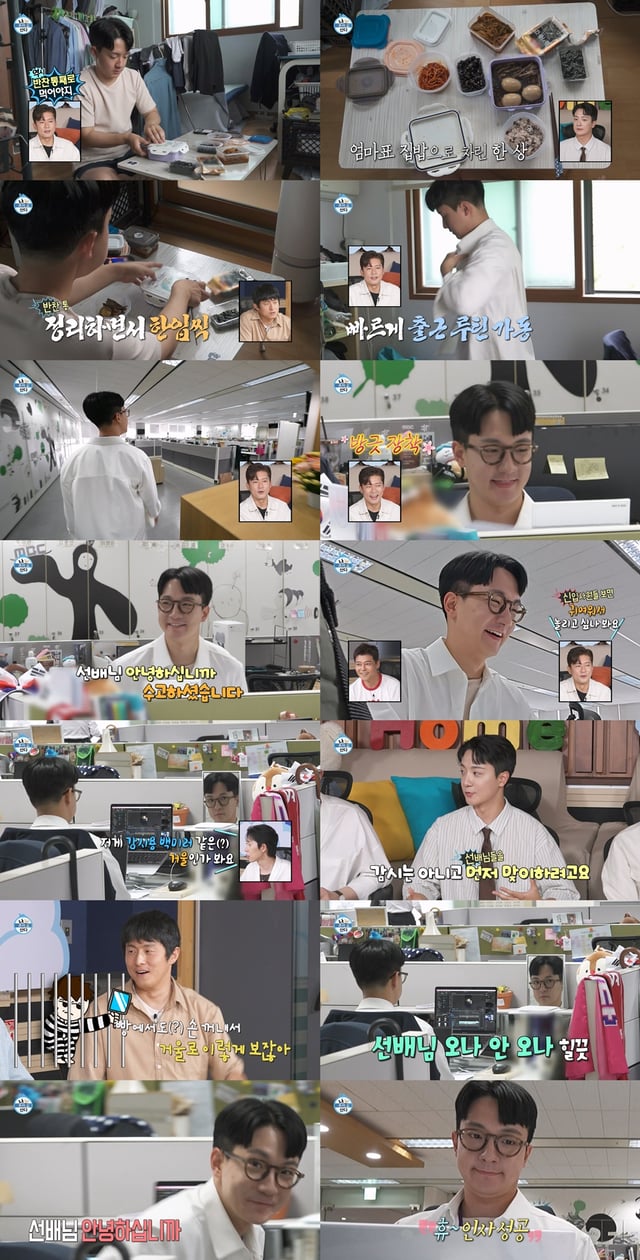 사진=MBC 나 혼자 산다